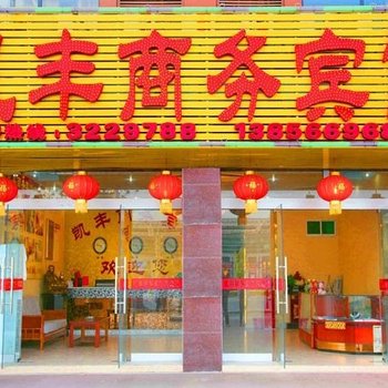 请问有池州九华农村商业银行的招聘考试真题吗