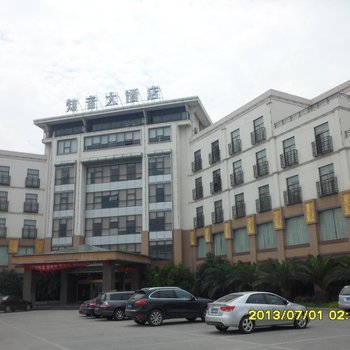 苏州吴江市汾湖经济开发区芦墟镇有哪些公立医