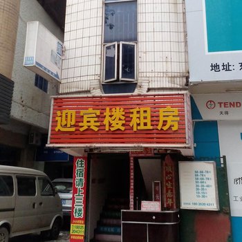 从东莞塘厦水电三局到长安上沙第2工业区大生