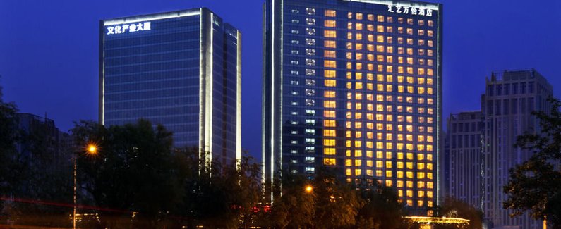 郑州汇艺万怡酒店(courtyard by marriott zhengzhou east)