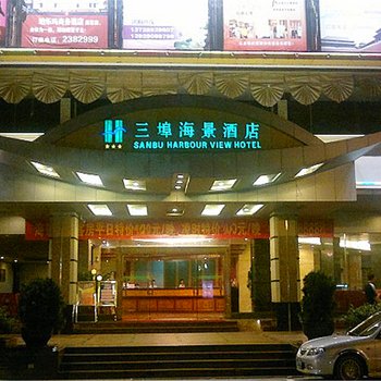 江门开平三埠海景酒店酒店提供图片