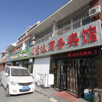银川顺意达商务宾馆
