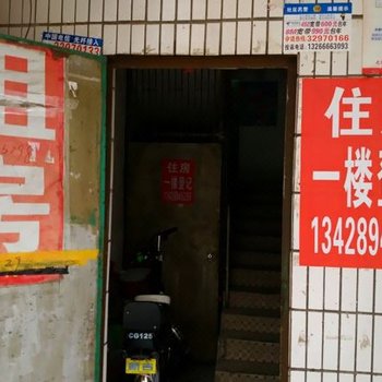 深圳龙岗租房(黄龙陂店)