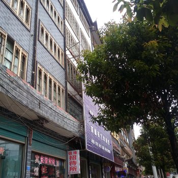 大方锦缘招待所酒店提供图片