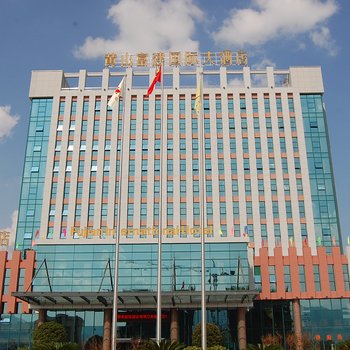 黄山富建国际大酒店酒店提供图片