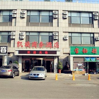 大连凯旋快捷酒店酒店提供图片