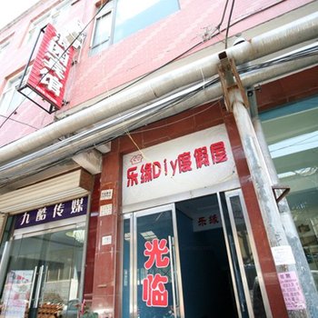 太原浪园宾馆