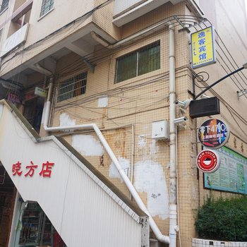 遵义逸客宾馆