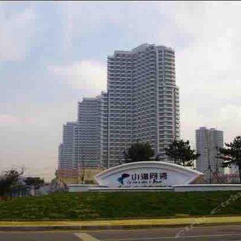 绥中东戴河山海同湾瞰海公寓酒店提供图片