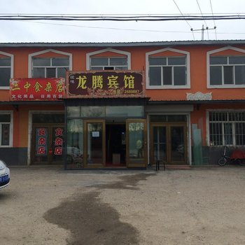 嘉荫峻恺龙腾宾馆酒店提供图片