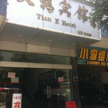 龙胜天鹅宾馆酒店提供图片