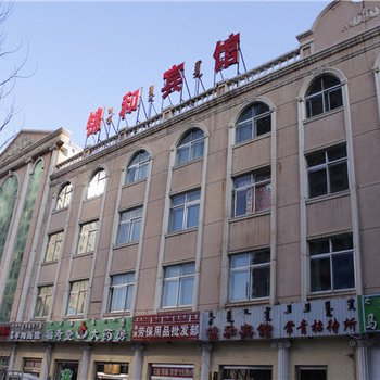 鄂尔多斯锦和宾馆