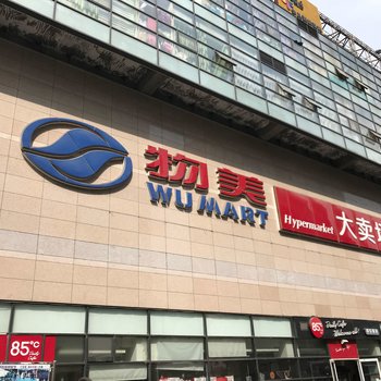 北京蒲黄榆地铁楼上公寓酒店提供图片