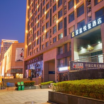 青岛深蓝悦玺酒店