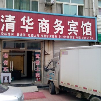 宁津 清华商务宾馆酒店提供图片
