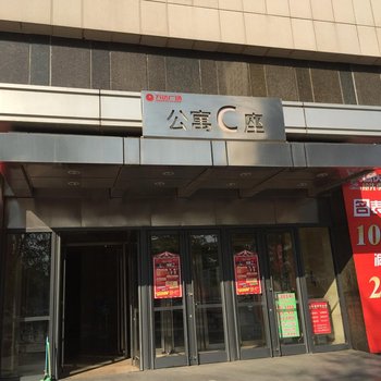 沈阳馨语公寓