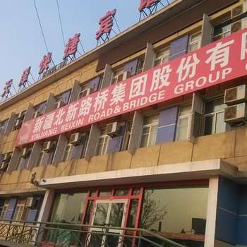 吐鲁番天泽商务快捷宾馆酒店提供图片