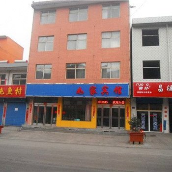 静乐如家宾馆酒店提供图片