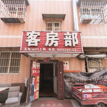 e家宾馆(西安甘家寨店)