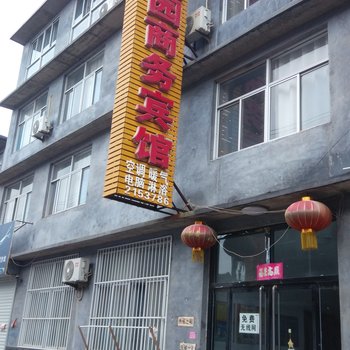 无棣鑫佳园商务宾馆酒店提供图片