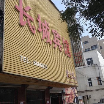 阜阳长城宾馆酒店提供图片