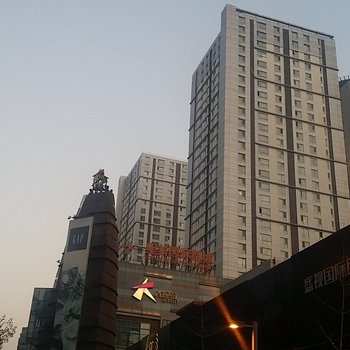 港森酒店公寓(沈阳中街大悦城店)