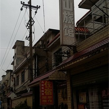 桂林梁山旅馆酒店提供图片