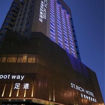杭州圣瑞驰财富酒店