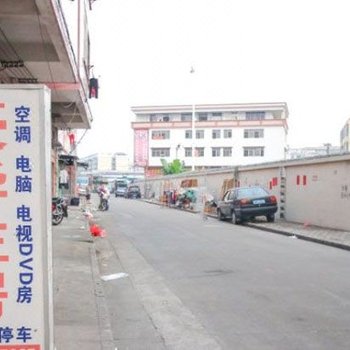 中山火炬豪华住宿(康怡路店)