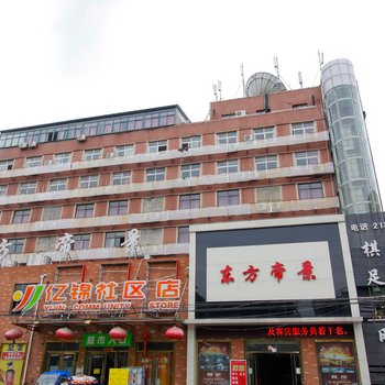 淮南东方帝景宾馆酒店提供图片