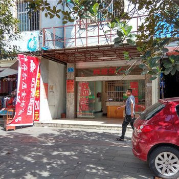 瑞丽蓝天客房部酒店提供图片