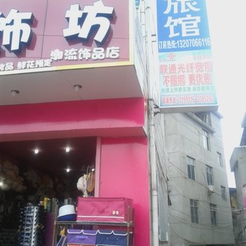 吉安威尼斯旅馆酒店提供图片