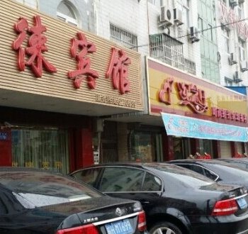 桐城凯徕宾馆酒店提供图片