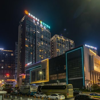 全季酒店(贵阳北站店)