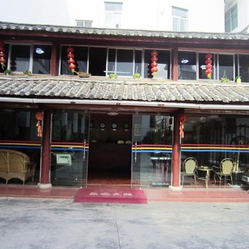 丽江恒裕酒店