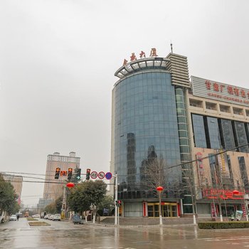 成县金成大厦