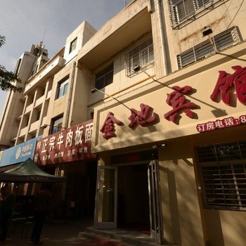 清苑金地宾馆酒店提供图片