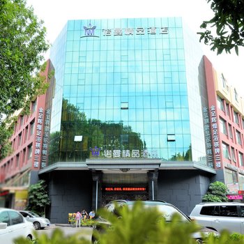 诺曼精品酒店(珠海歌剧院店)