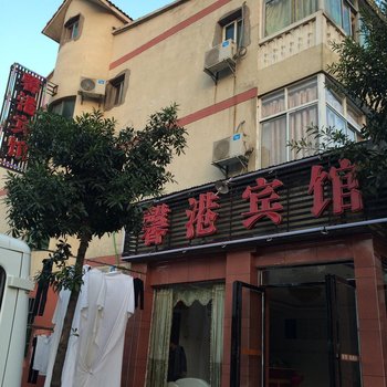 南昌馨港宾馆