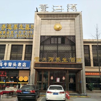 郑州壹江源酒店