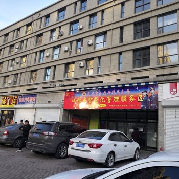 大庆玛奇朵影咖民宿