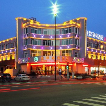 无锡国欧酒店(原金欧商务酒店)