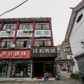 绍兴豆丁连锁酒店鲁迅故里分店驴友酒店(原祥和宾馆)酒店提供图片