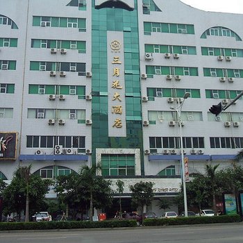 南宁精通三月花大酒店