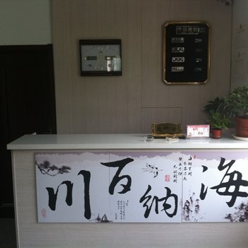 博野顺馨快捷酒店酒店提供图片