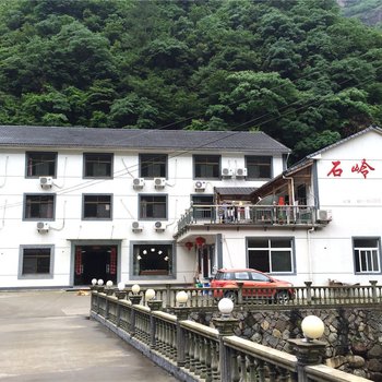 安吉石岭山庄酒店提供图片