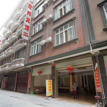 靖西宏邦宾馆(百色)酒店提供图片