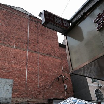 梓潼城中金轮旅馆酒店提供图片
