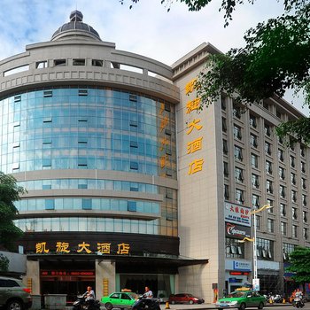 盈江凯旋大酒店