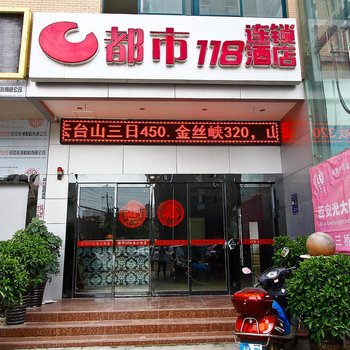 缤客酒店(西安万象城三桥地铁站店)